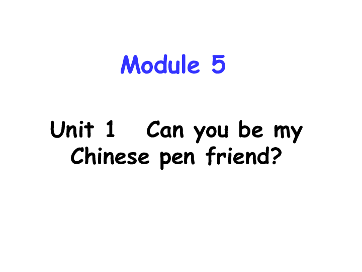 Unit 1 Can you be my Chinese pen friend  课件   (共42张PPT)