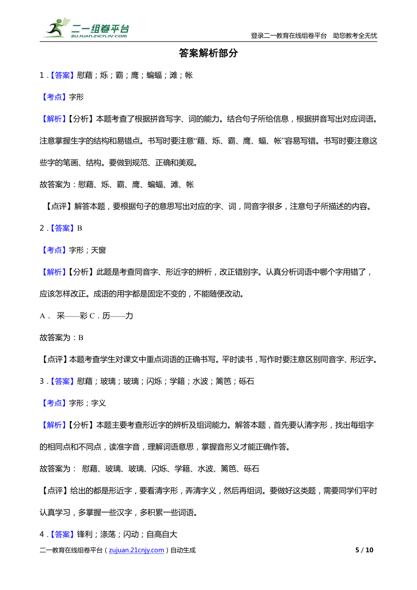 课件预览