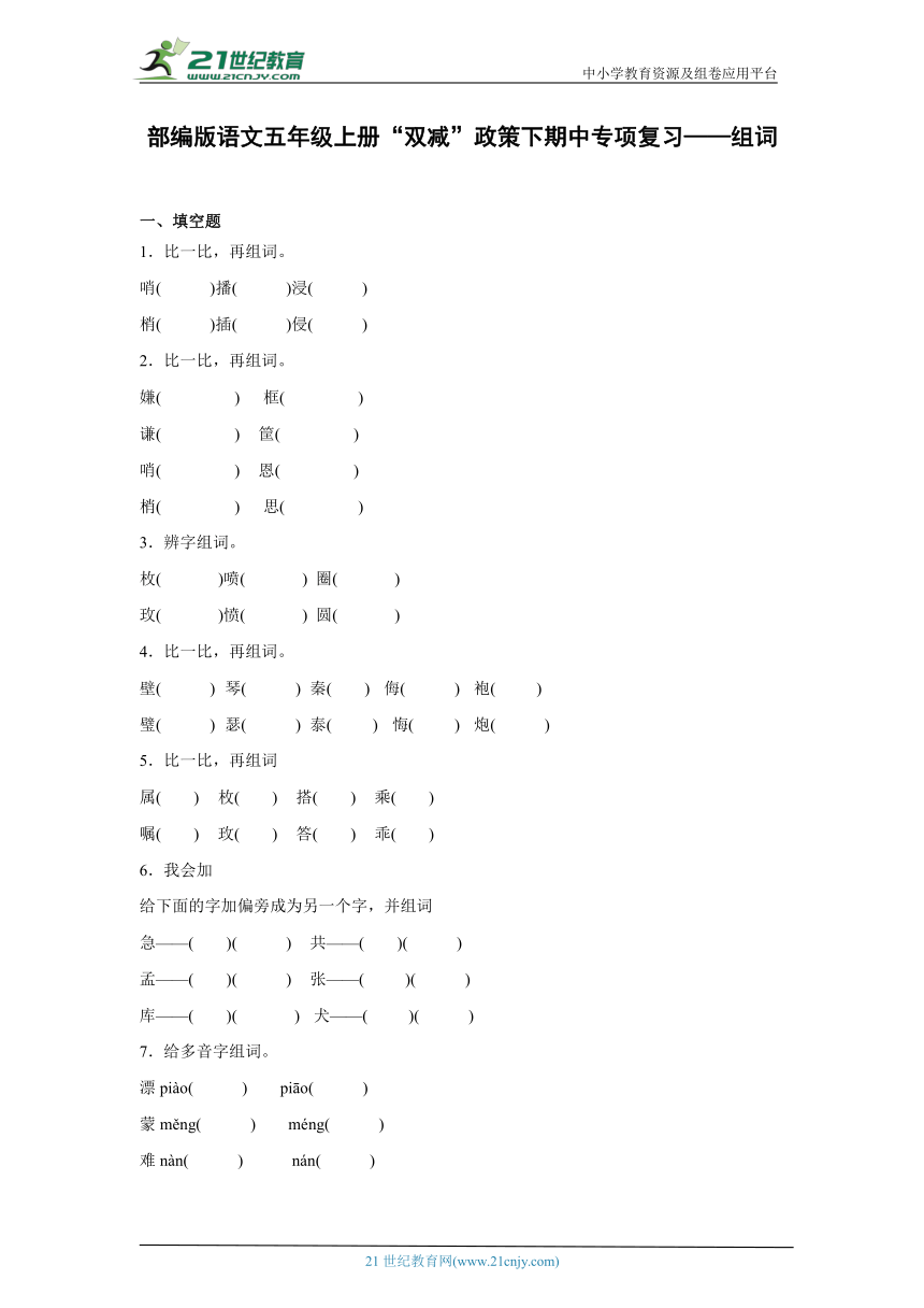 课件预览