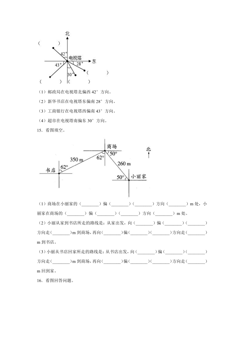 六年级数学上册期末填空复习100题（含答案）人教版