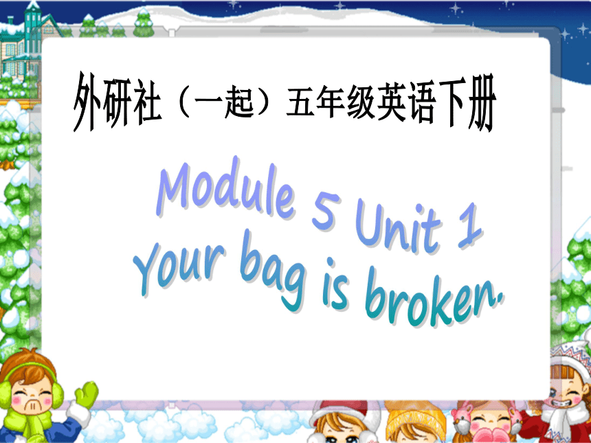 Module 5 Unit 1 Your bag is broken 课件