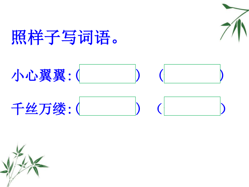 月下桨声课件 (共18张PPT)