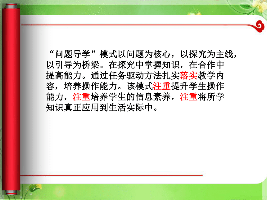 网站展示与评价 课件