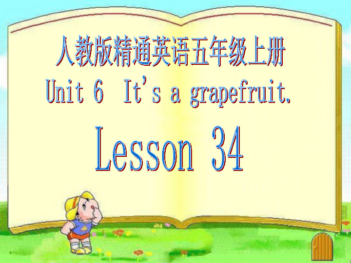 Unit 6 It's a grapefruit Lesson 34 课件（23张PPT）