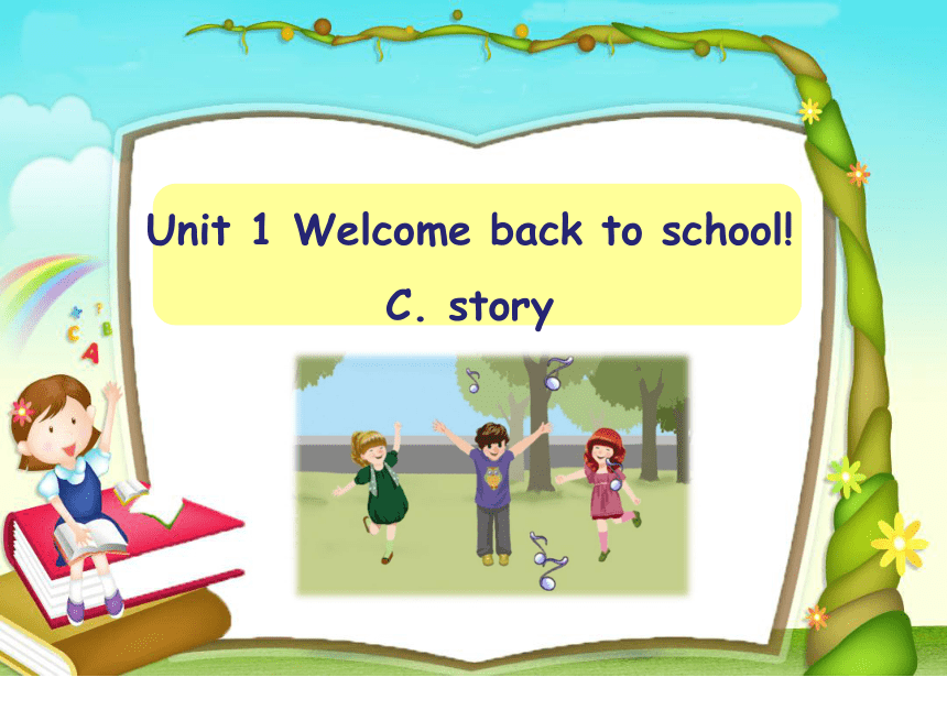 Unit 1 Welcome back to school C story 课件(共31张PPT)