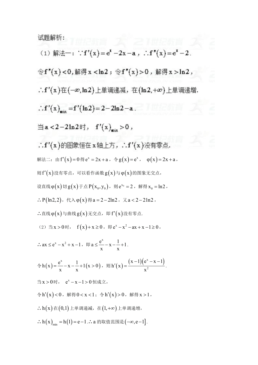 2018年高考数学（文）备考命题角度5恒成立与存在性问题