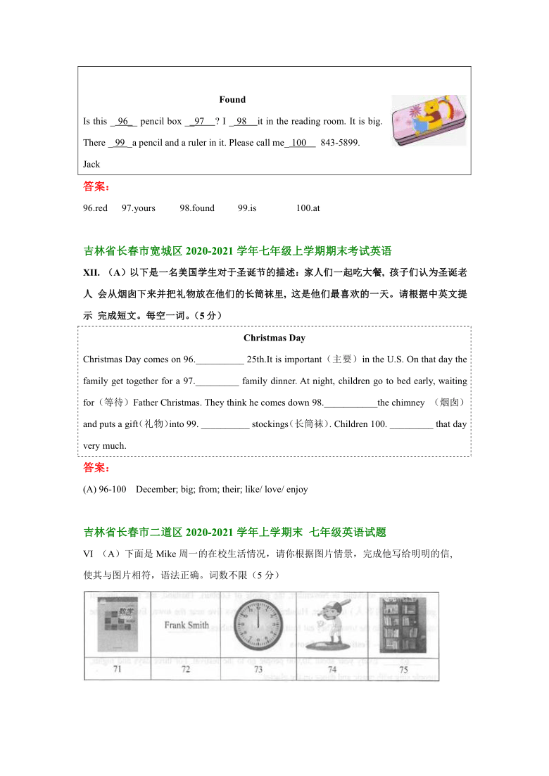 吉林省长春市2020-2021学年上学期七年级英语期末试卷分类汇编：阅读填词（含答案）