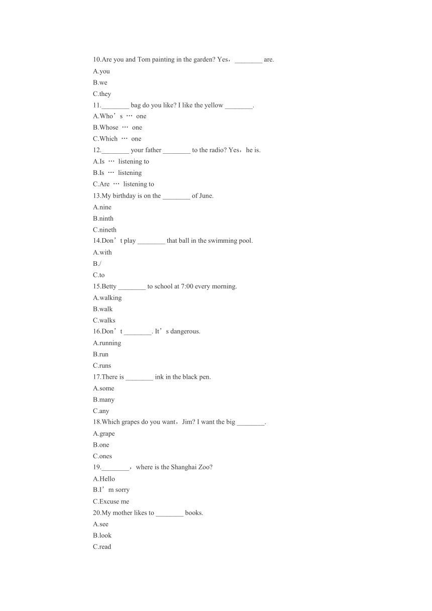 小升初英语复习冲刺试题（十九）