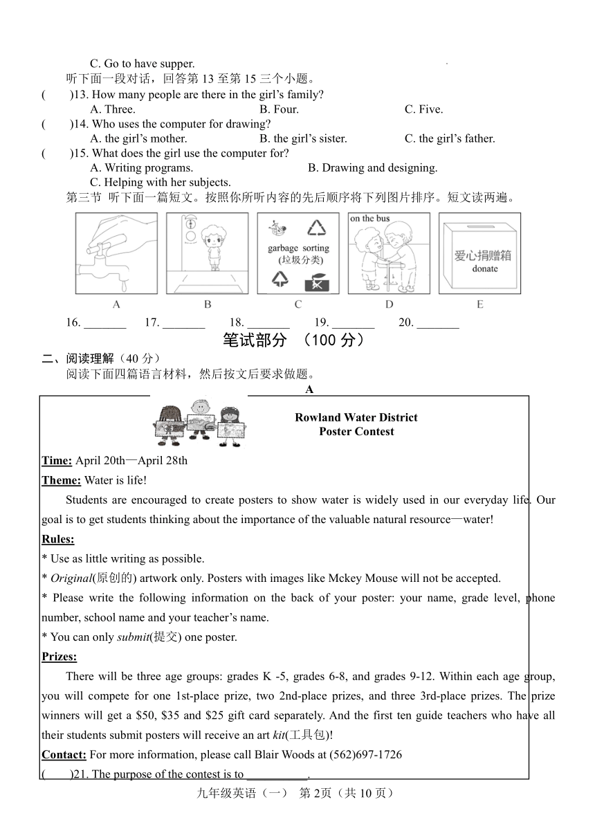 课件预览