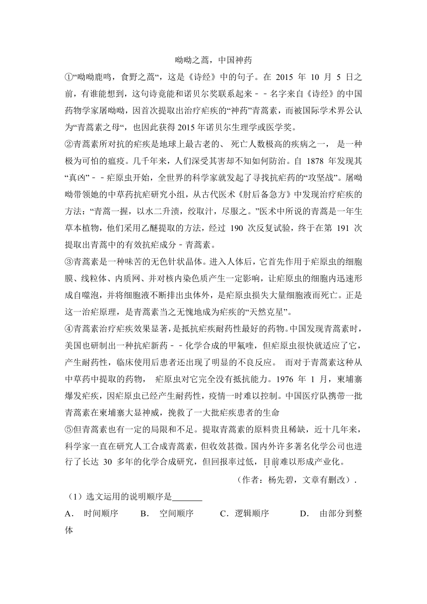 2017年四川省广安市中考语文试卷（word解析版）