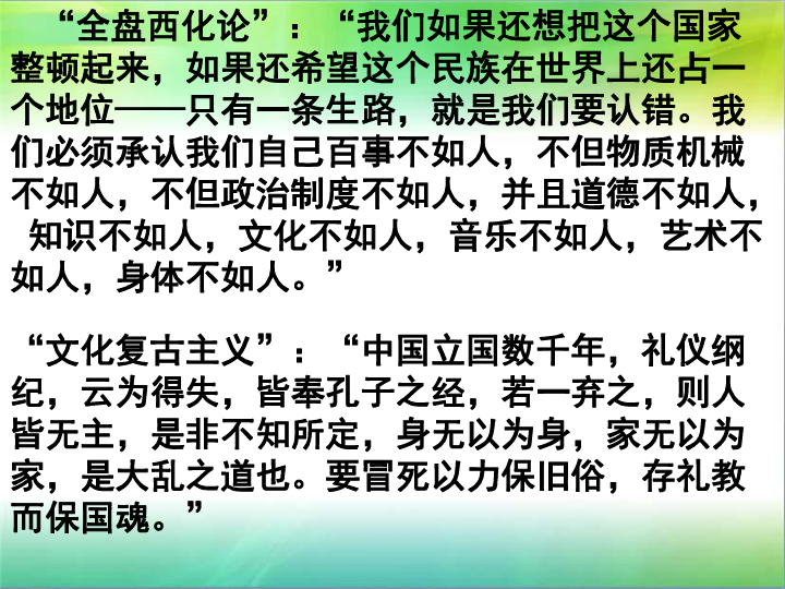 9.1建设社会主义文化强国 课件（共30张PPT含1视频）