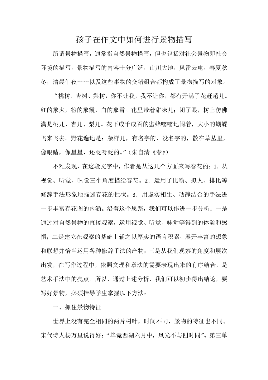 课件预览