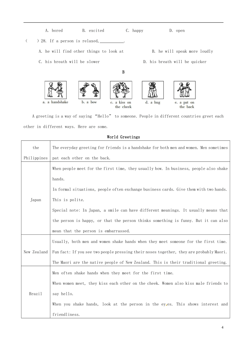 浙江省嘉兴市秀洲区2017-2018学年七年级英语下册 Module 11 Body language测试（外研版）