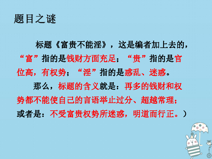 32b23bf95b3ae4bb0e3f1a3facb68eac.png