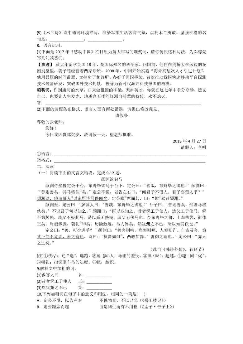 课件预览