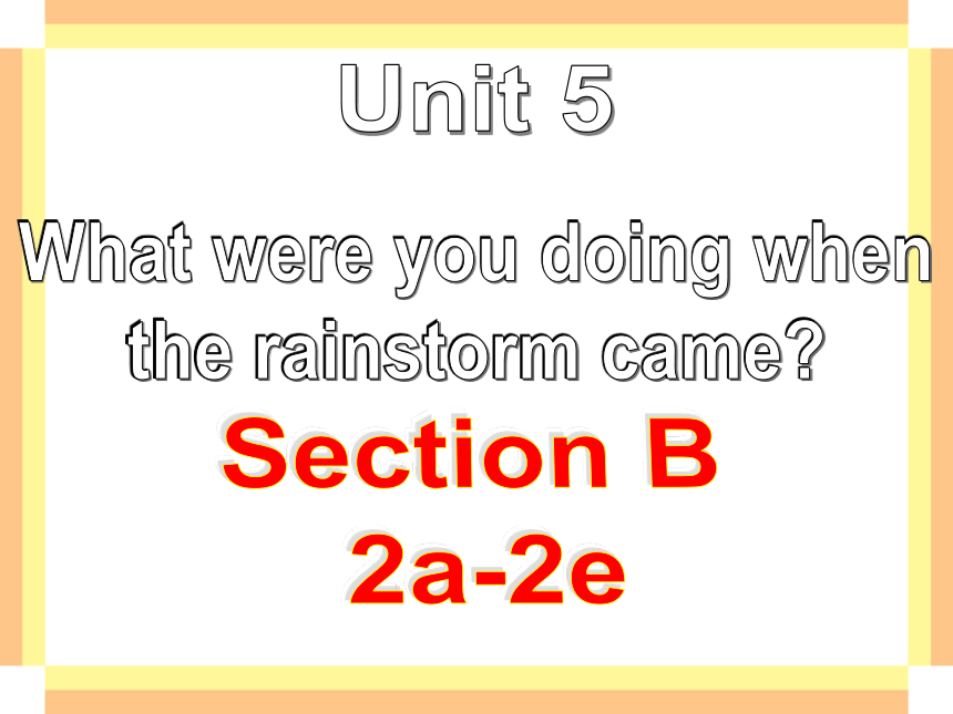 Unit 5 What were you doing when the rainstorm came? Section B (2a-2e) 课文知识点精讲精练课件
