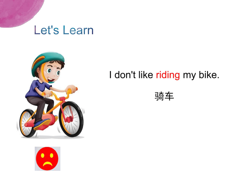 Unit 2  I don’t like riding my bike 课件