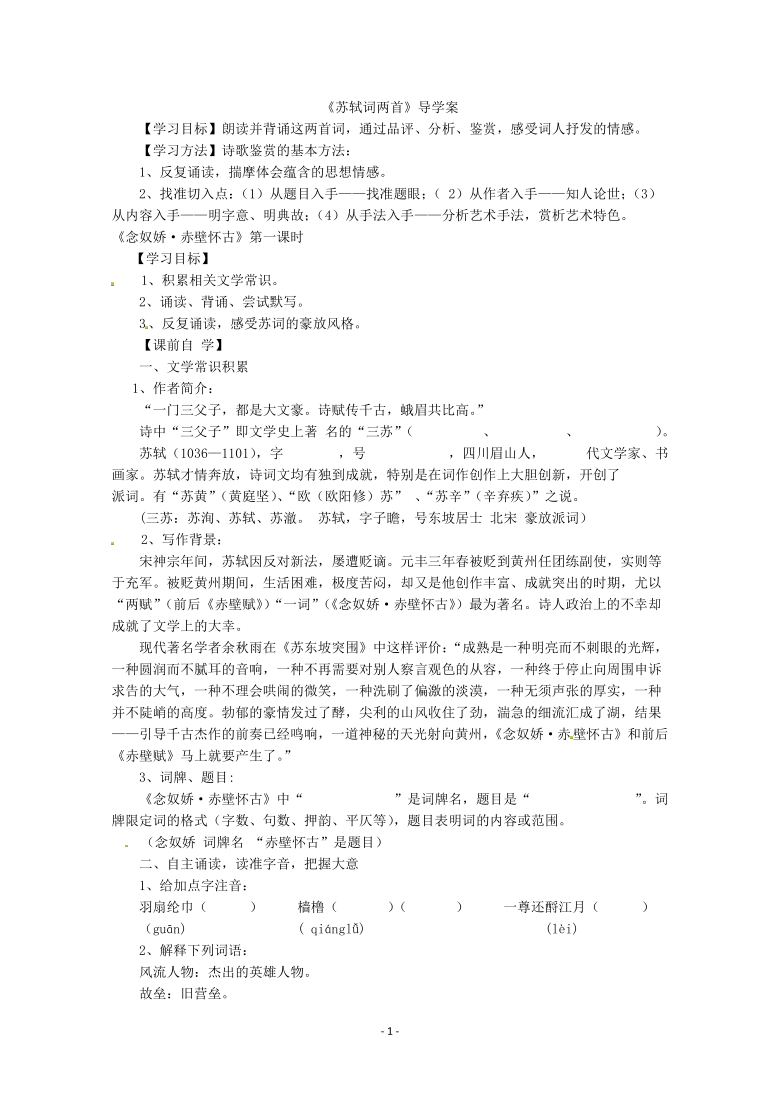 课件预览