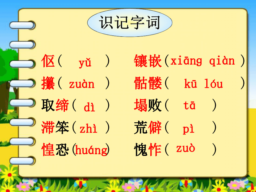 第二专题 老王  （共36张PPT）