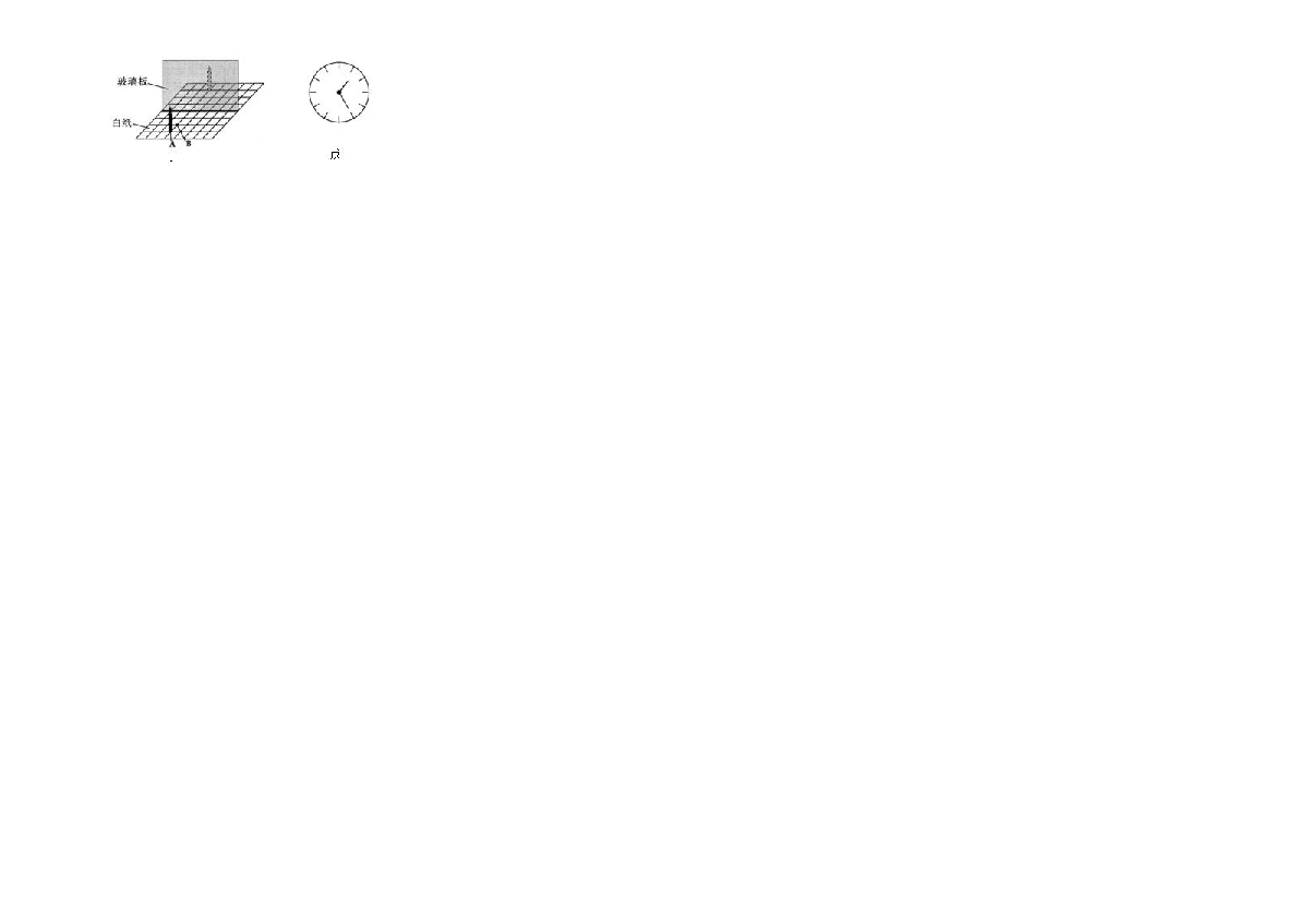 内蒙古巴彦淖尔市乌中旗二中2019年中考物理一模试卷（含解析）