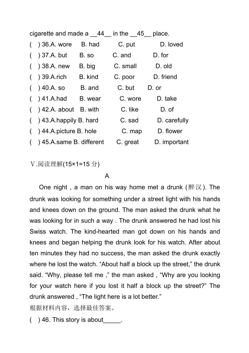 新疆阜康市第二中学2017届九年级上学期期初考试英语试题（答案不全）