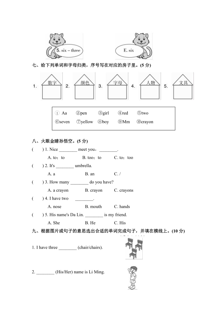 课件预览