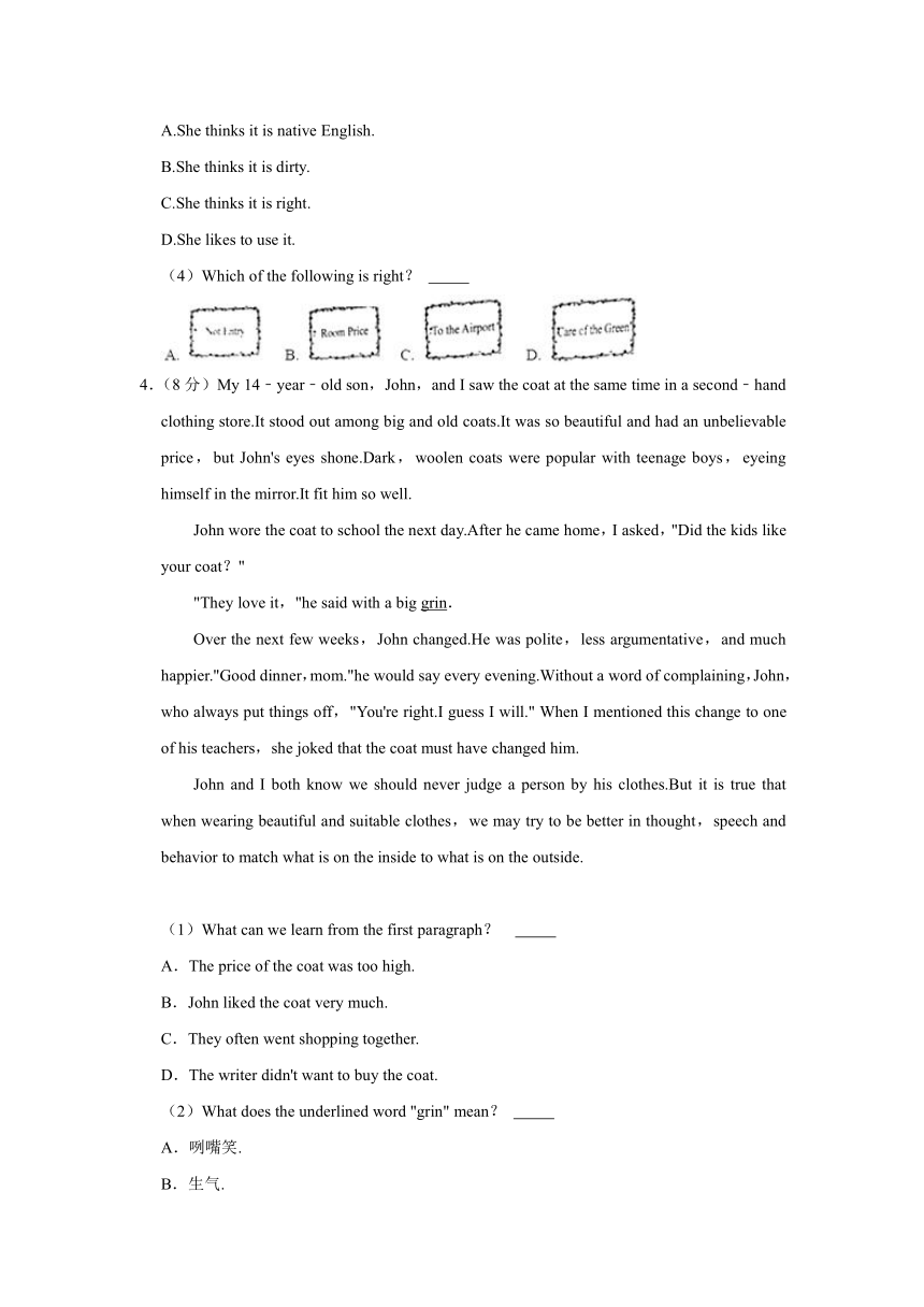 2019-2020学年山东省济宁市金乡县九年级（上）期中英语试卷（含答案解析缺少听力部分）