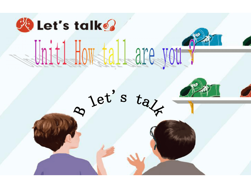 Unit 1 How tall are you ?PB let’s talk 课件