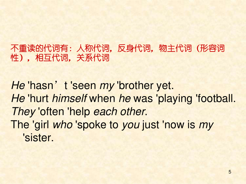 课件预览