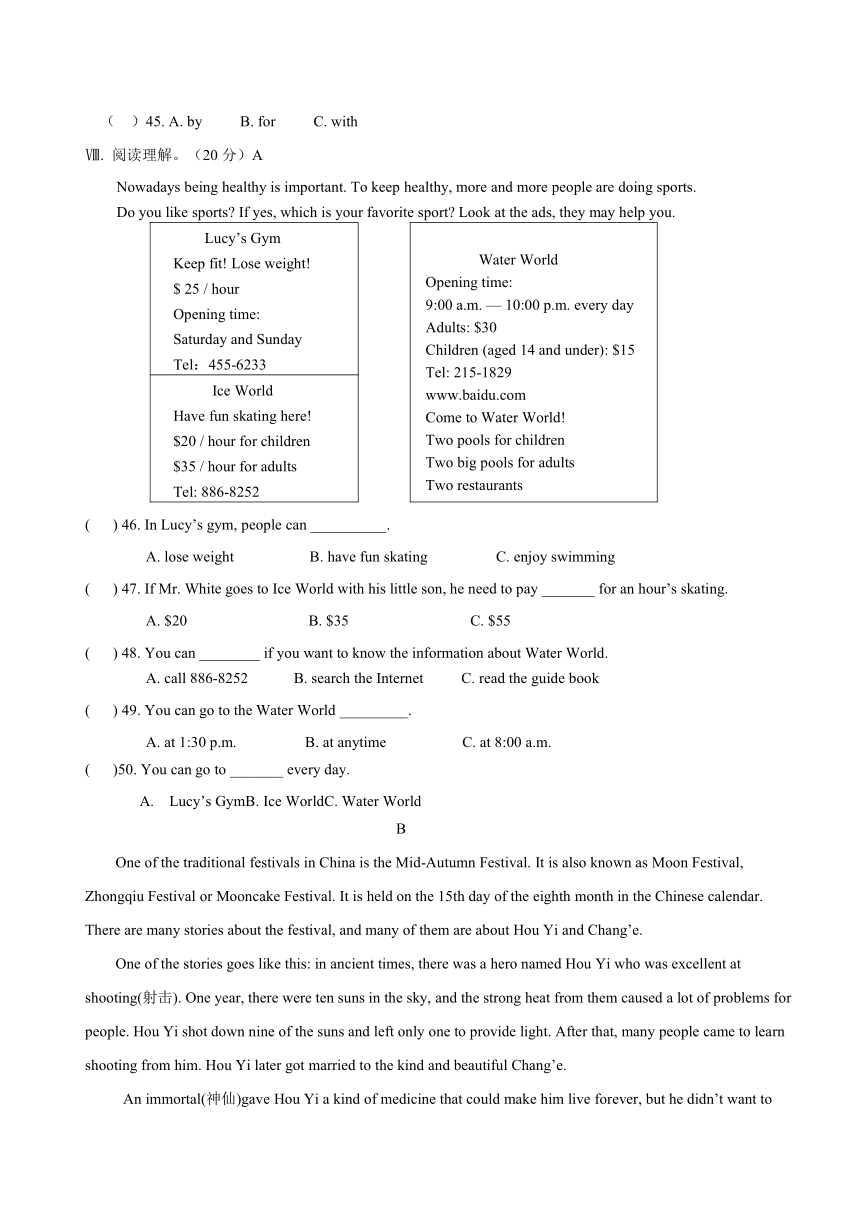 海南省海口市三亚2016-2017学年度仁爱版九年级英语第二次月考试题含答案