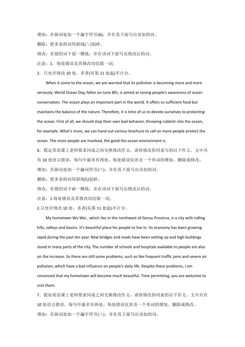 课件预览