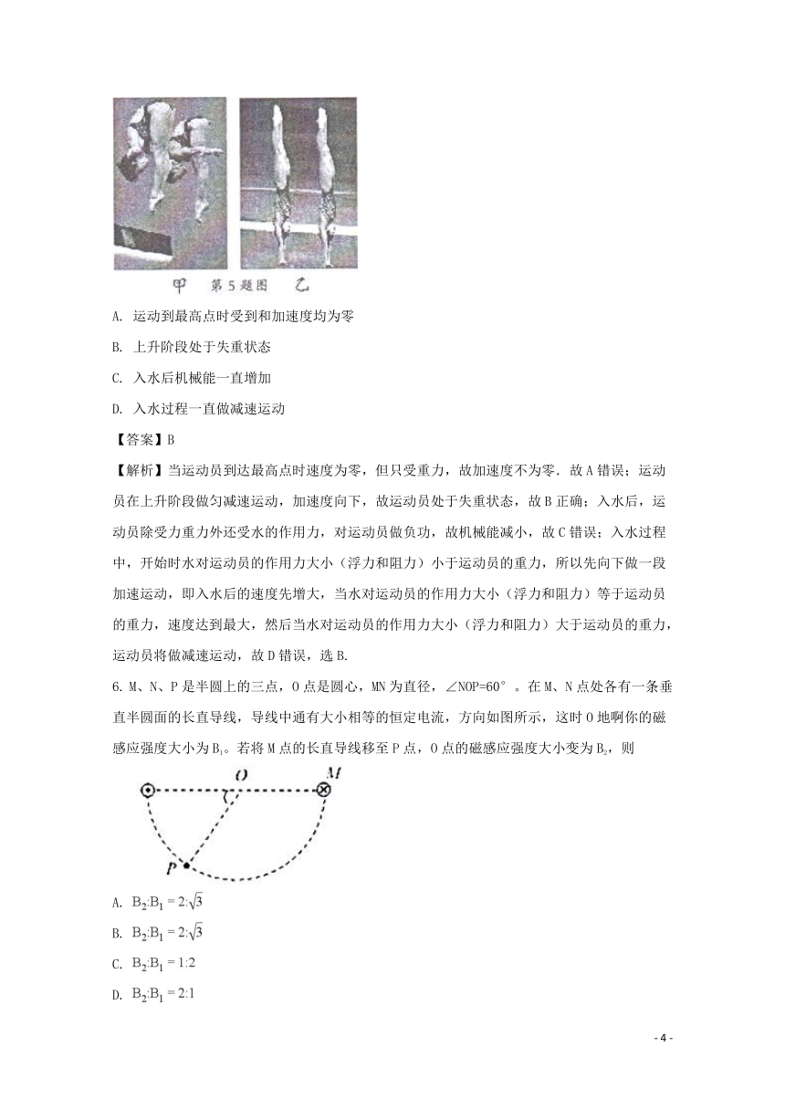 安徽省亳州市2018届高三物理上学期期末考试质量检测试题（含解析）