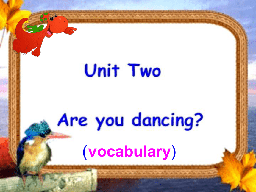 广东版开心英语四年级下册Unit 2 Are you dancing?课件