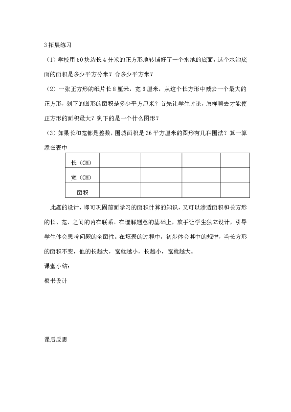 3343b3f5a78d36baa9dadbec20318510.png