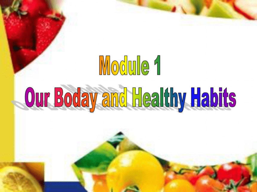 高中英语外研版必修2 Module 1 Our Body and Healthy Habits Vocabulary and reading 课件（71张PPT）