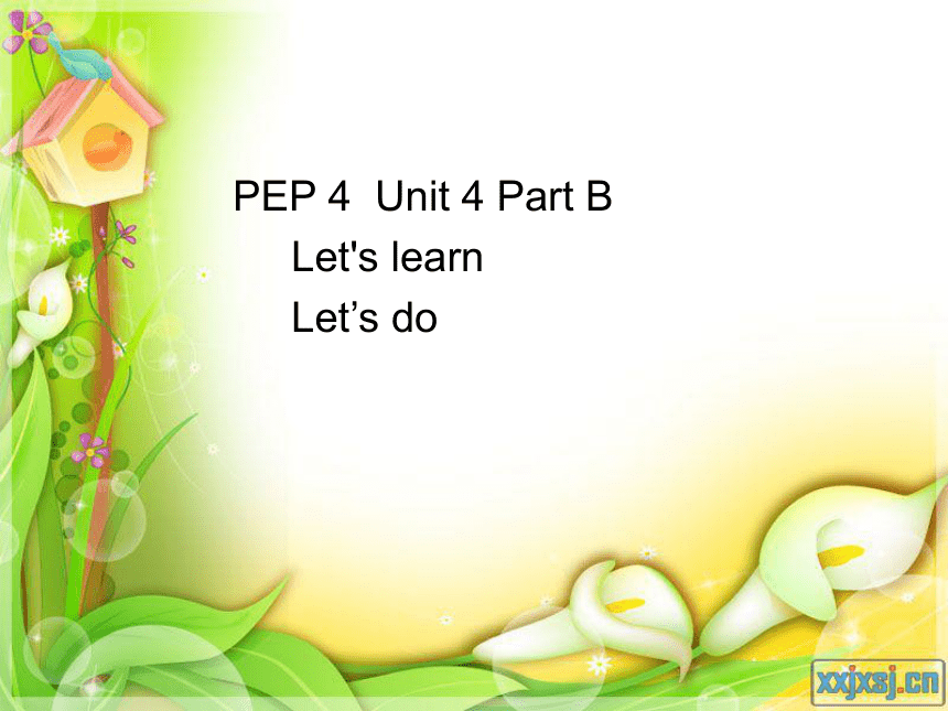 人教版(PEP) 人教版(PEP)四年级下 unit 4 it’s warm today Part B 说课课件