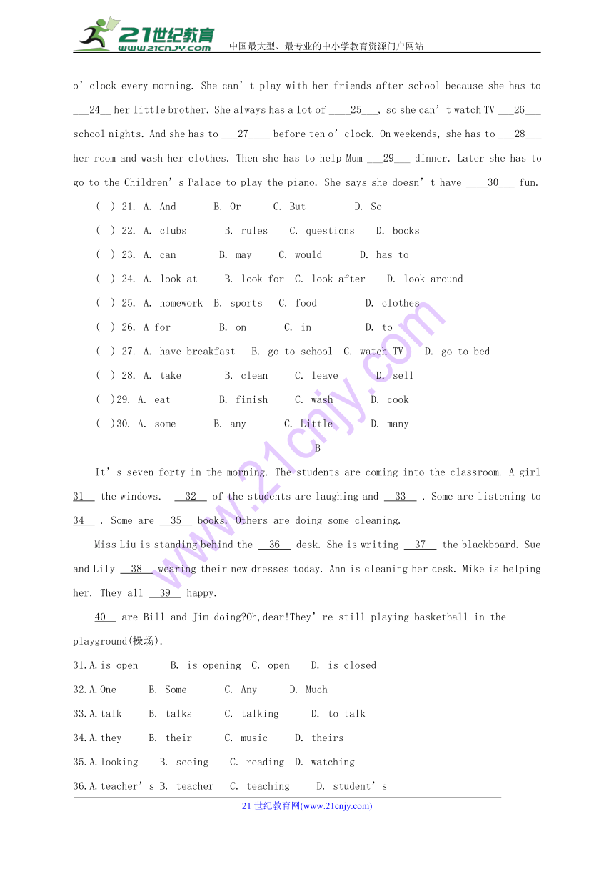 四川省苍溪县2017-2018学年七年级英语下学期期中试题 （含答案）