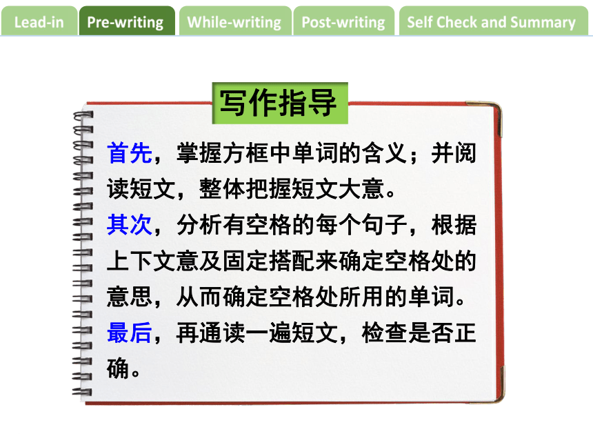 Unit 6 I’m going to study computer science. Section B（3a-Self Check）名师课件(共23张PPT)