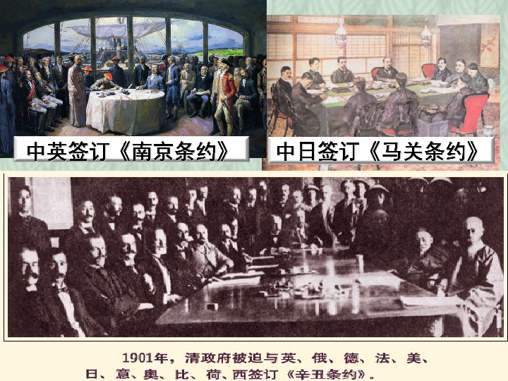 人民版高中历史必修一5．1新中国初期的外交课件（共32张PPT）