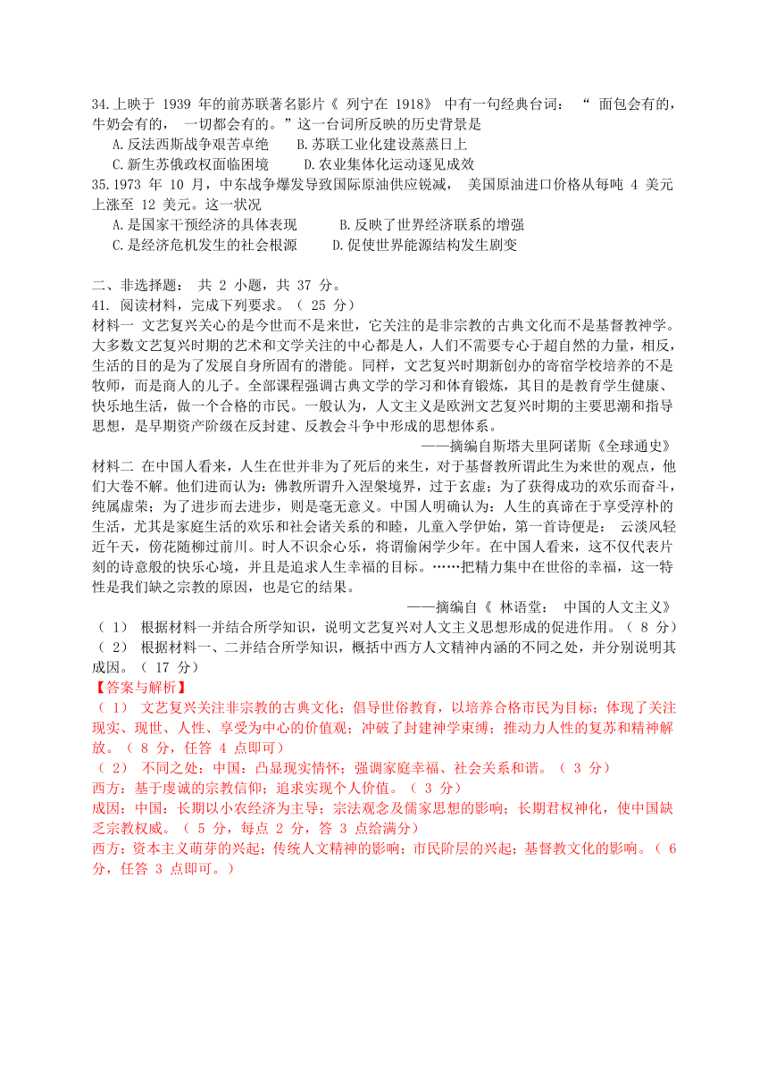 山西省太原市2018届高三3月模拟考试（一）文综历史试题