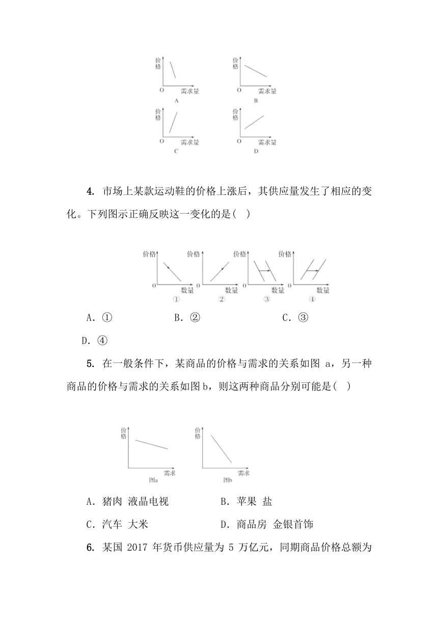 西藏拉萨北京实验中学2017-2018学年高一上学期期中考试政治试题