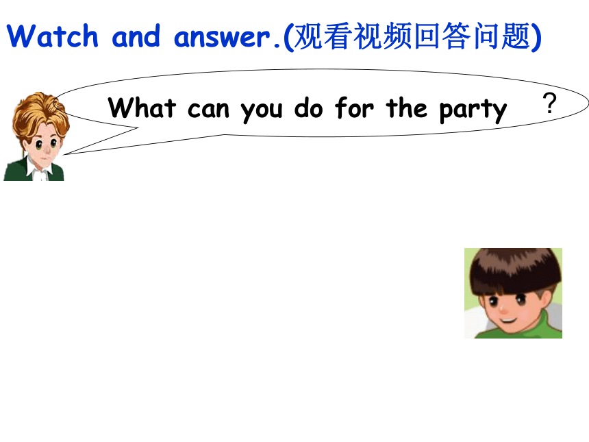 Unit 4 What can you do? PA Let’s talk 课件