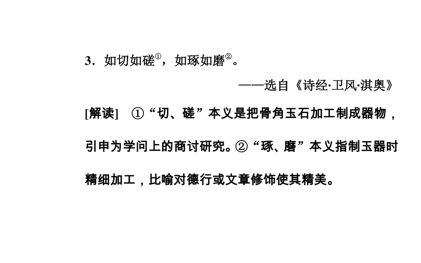 2017-2018年语文人教版必修3课件：第二单元第6课琵琶行并序