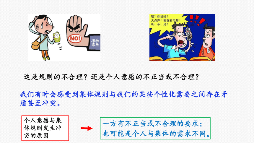 7.1 单音与和声 课件( 32张PPT)