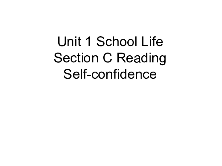 英语高中冀教版必修2Unit 1《School Life》说课课件