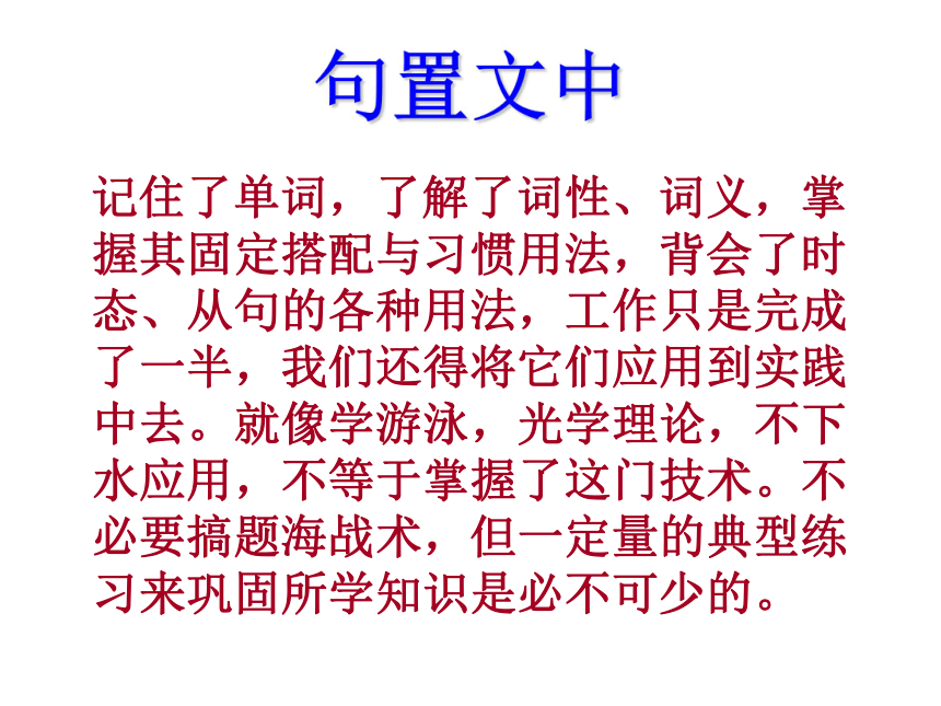 七年级英语开学第一课：26个英语字母教学课件(共58张PPT)