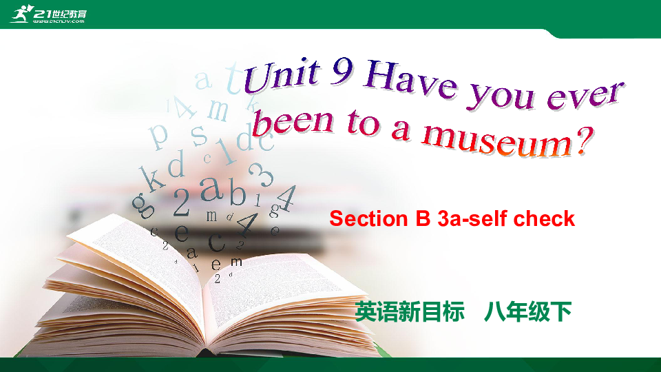 Unit 9 Have you ever been to a museum？Section B 3a-self check 课件(共27张PPT）