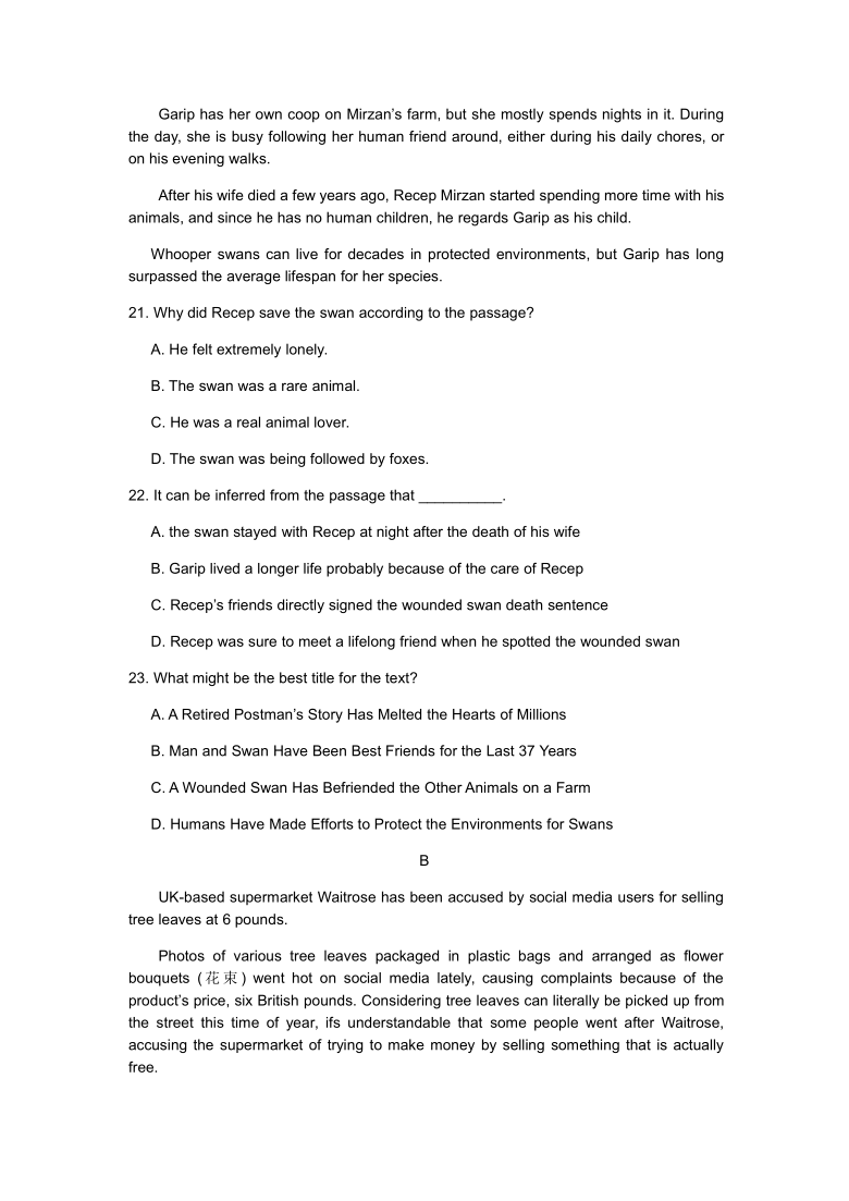 2021届浙江省嵊州市高三下学期5月适应性考试（二模）英语试题 Word版含答案（无听力音频，无文字材料）