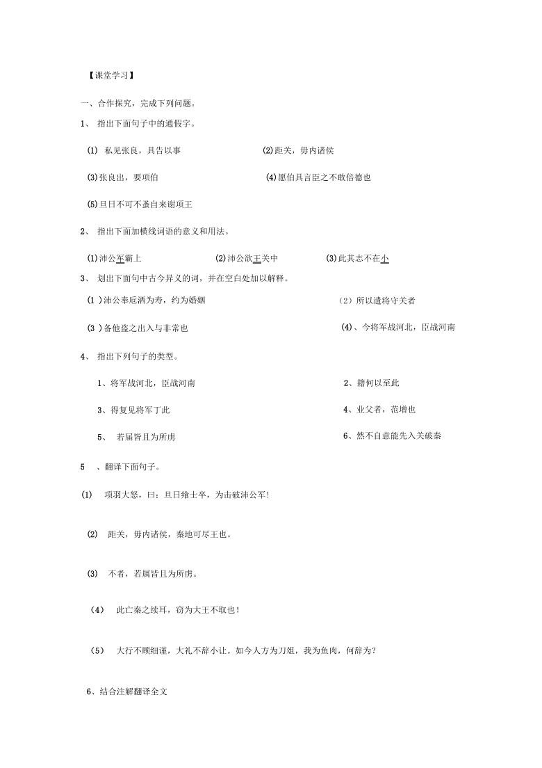 课件预览