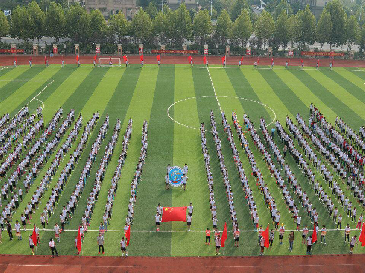 1.2演唱 中华人民共和国国歌 课件（18张幻灯片）